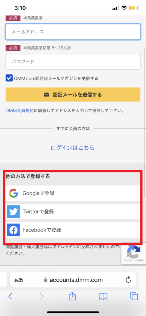 DMMブックス4