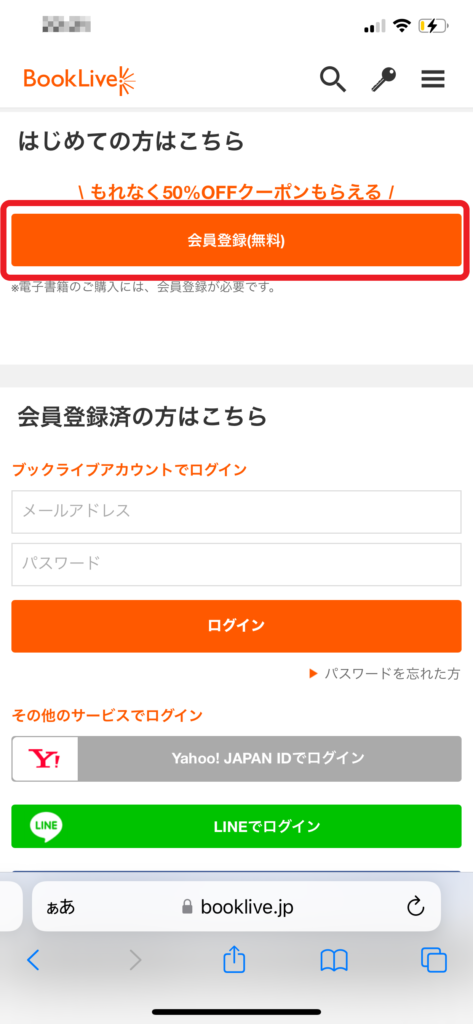 BookLive1