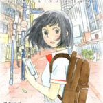 君がいない世界の漫画を無料で読める？電子書籍11サイトを比較調査！
