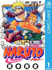 NARUTO-ナルト-